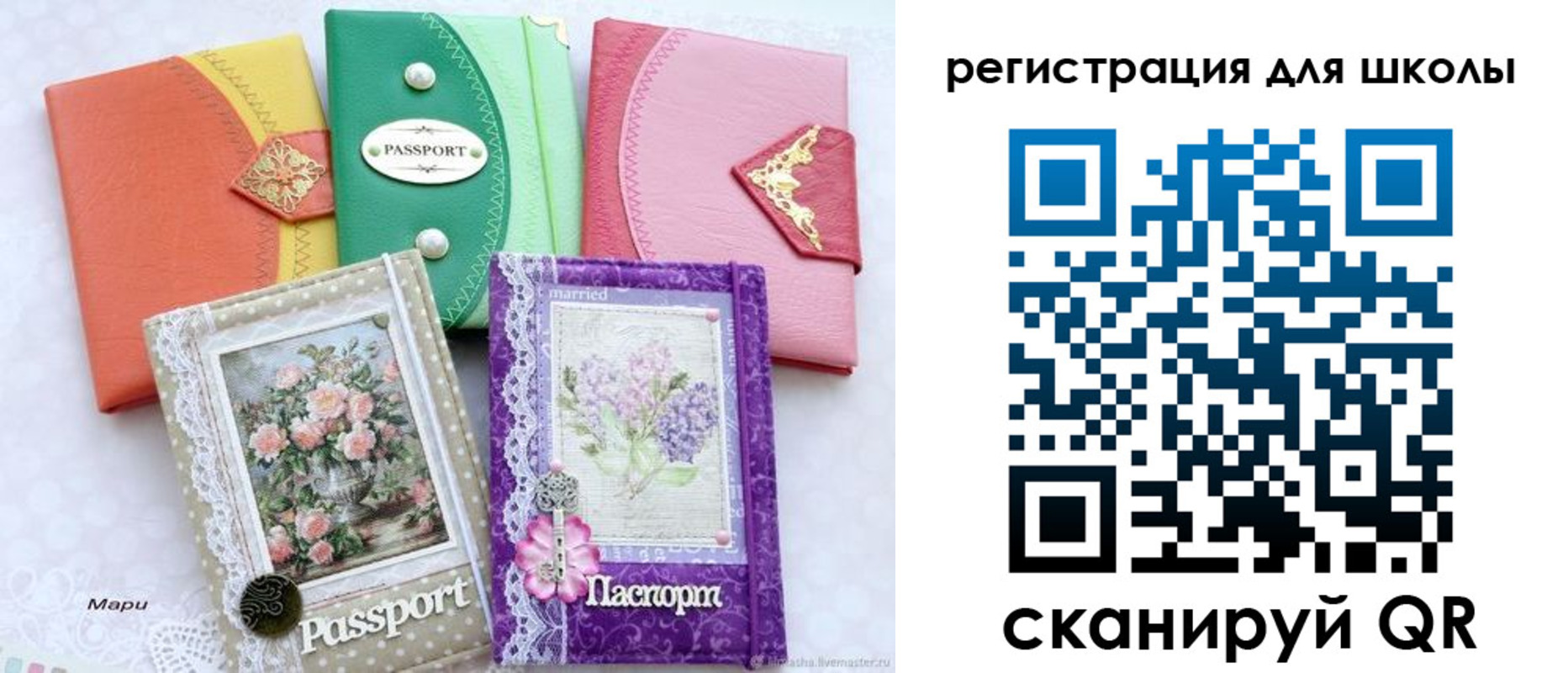 регистрация в Новопавловске